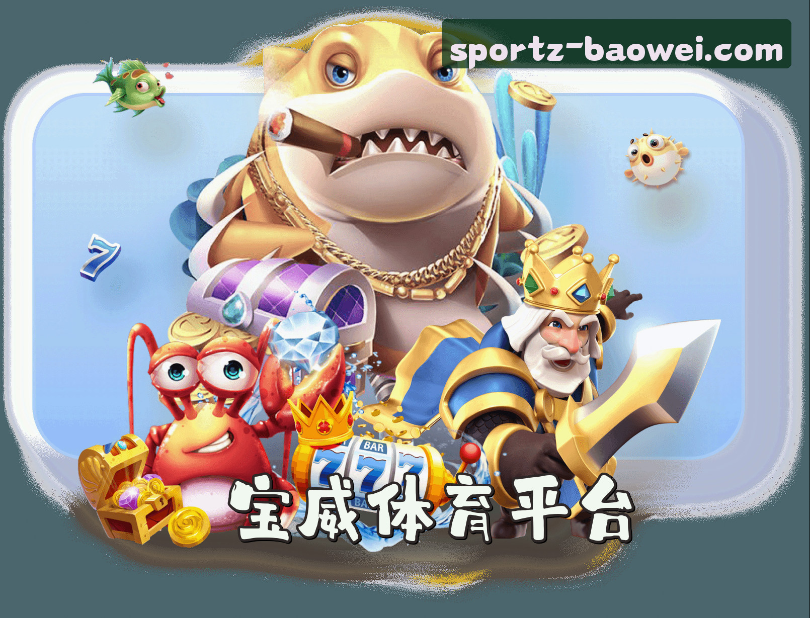 关于我们